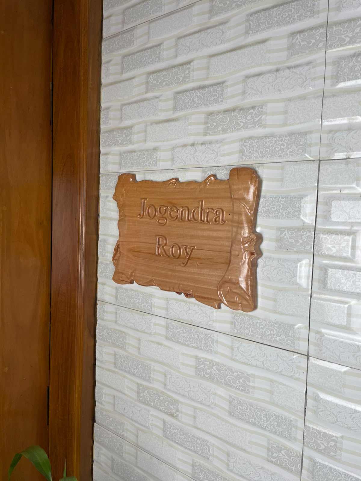 Vintage Wood Name Plate