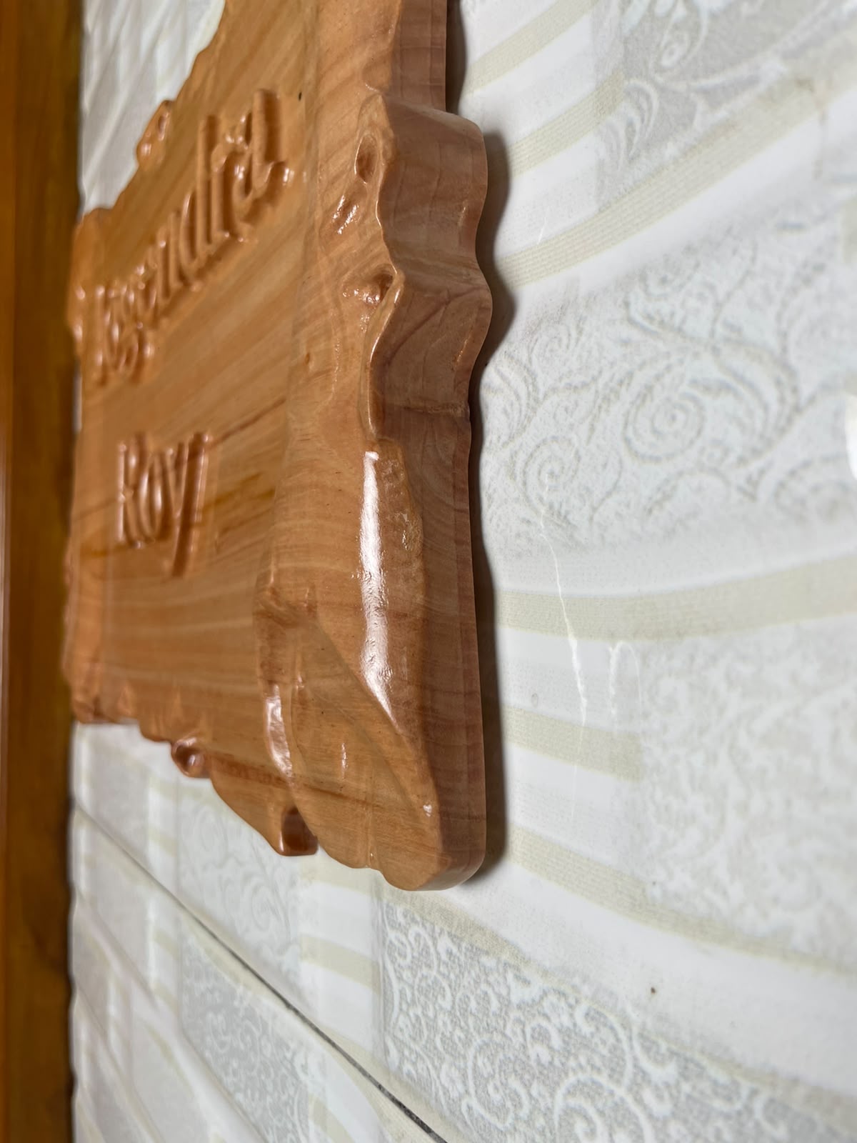 Vintage Wood Name Plate