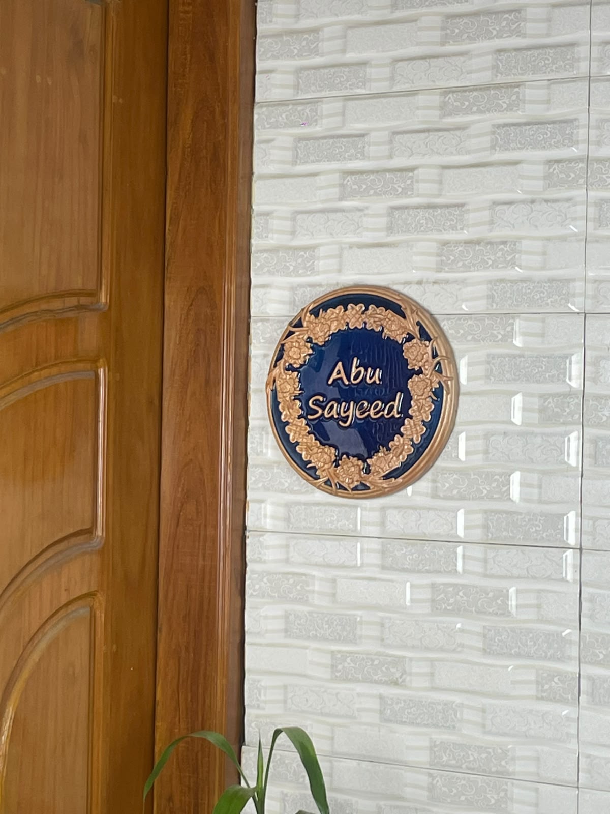 Floral Ring Name Plate