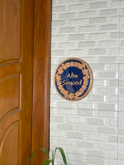 Floral Ring Name Plate