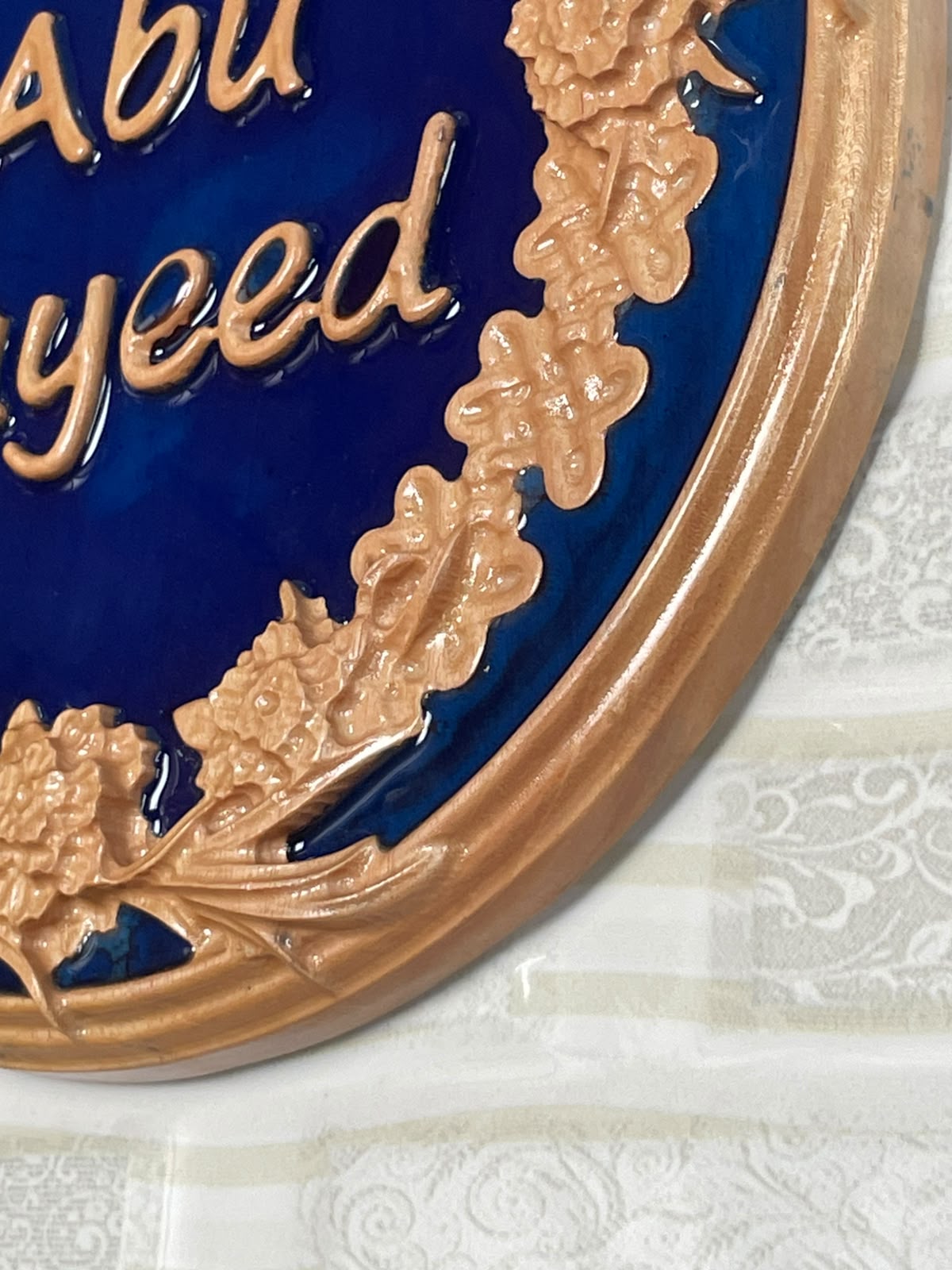 Floral Ring Name Plate