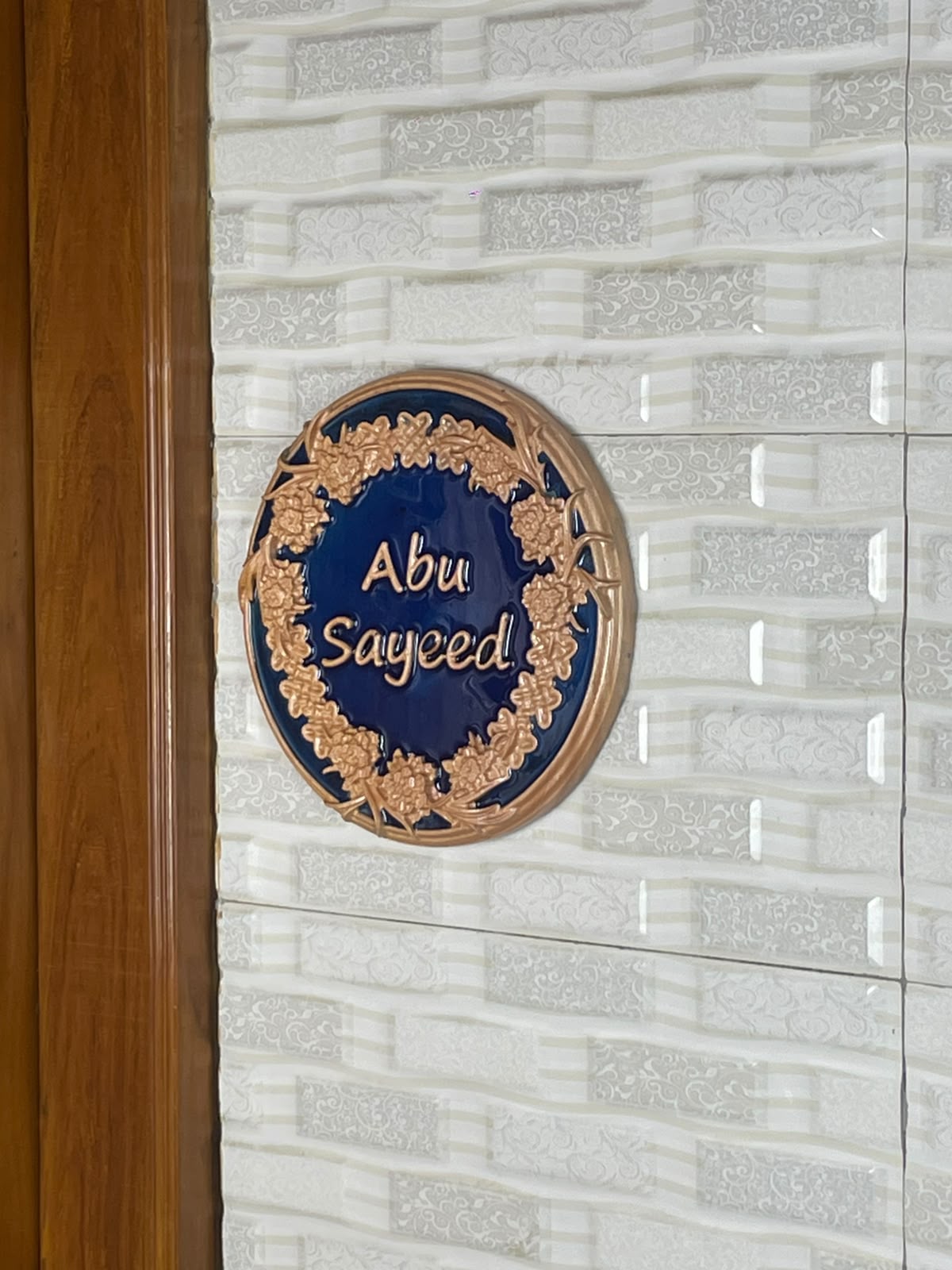 Floral Ring Name Plate