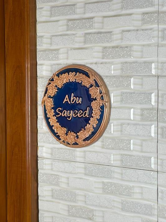 Floral Ring Name Plate
