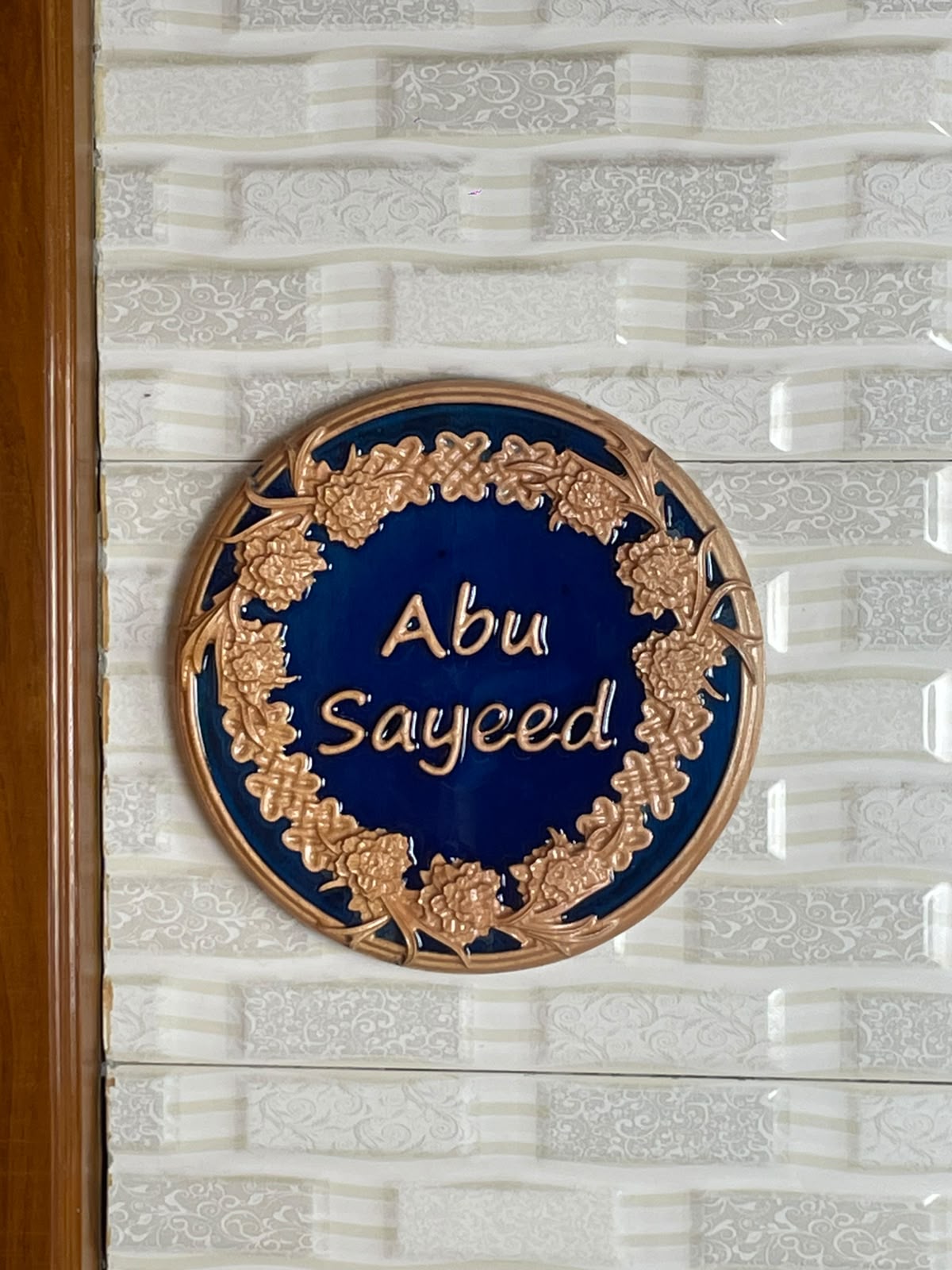Floral Ring Name Plate