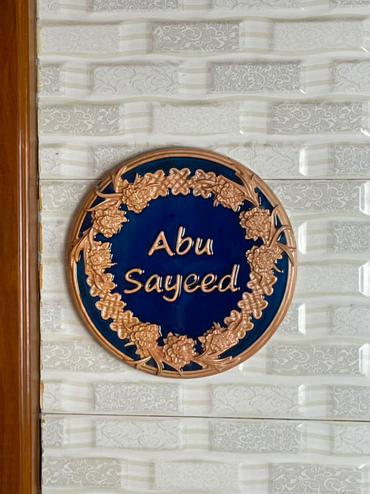 Floral Ring Name Plate